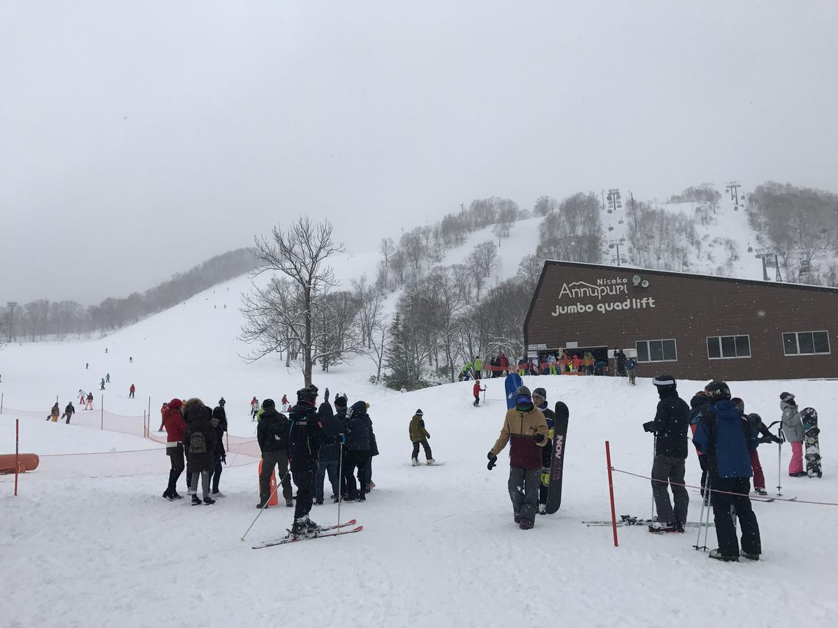 Niseko Trail-Head Lodge Экстерьер фото